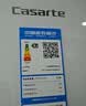 卡萨帝（Casarte）揽光533L法式多门冰箱零嵌入式双系统主动除菌细胞级保鲜彩晶玻璃面板BCD-533WGCFDM4WKU1国家补贴 实拍图