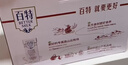 天友百特纯牛奶250ml*12盒（礼盒装）120mg原生高钙大容量家庭装 实拍图