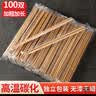 SHUANG YU一次性筷子食品级碳化竹筷100双独立包装加粗加长方便筷子碗餐具 实拍图