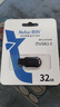朗科（Netac）32GB USB2.0 U盘U196 黑旋风车载电脑两用闪存盘 黑红色小巧迷你加密U盘 实拍图