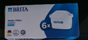 碧然德（BRITA） 家用滤水壶 净水壶滤芯 Maxtra 多效滤芯 6枚装 实拍图