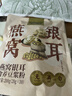 九阳豆浆燕窝银耳豆浆粉10条*20g早餐豆浆粉代餐 实拍图