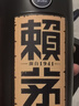 赖茅 传承蓝 酱香型白酒 53度 500ml*6 整箱装（新老版本随机发货） 实拍图