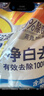 汰渍净白去渍洗衣粉柠檬清新10斤装 强效去渍 大袋批发非皂粉家庭装 实拍图