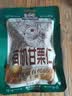 三只松鼠有机甘栗仁500g 熟制即食板栗仁栗子仁坚果休闲零食团购送礼 实拍图