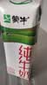 蒙牛全脂纯牛奶211ml*10盒 小规格易吸收送礼礼盒 高考成人礼 实拍图