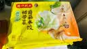 湾仔码头素水饺裙带菜杏鲍菇水饺720g42只 饺子早餐食品半成品 实拍图