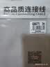 秋叶原（CHOSEAL）RCA莲花头数字同轴线音频线 公对公转接线 SPDIF5.1音响箱电视功放连接线 3米 QS6771T3 实拍图