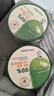 得鲜（the saem）芦荟胶凝胶韩国水润补水保湿舒缓男女通用300ml*2盒 父亲节礼物 实拍图