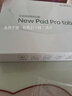 奈我平板电脑padPro新款ipad 4K超清大屏全面屏144Hz全网通5G高刷网课学习游戏娱乐办公 柔光紫 17pro32G运行+2TB内存+豪华礼品14英 实拍图