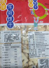 青食 趣味字母饼干300g*2 中华老字号 山东青岛早餐 泡奶钙奶零食 实拍图