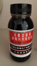 京都念慈菴蜜炼川贝枇杷膏150ml 润肺化痰 止咳平喘 护喉利咽 感冒咳嗽用药 调心降火  实拍图