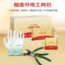 京鲜生榴莲开果器（精钢榴莲钳+防护手套）赠品包装随机发 实拍图