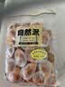 自然派盐焗风味鹌鹑蛋500g约58颗盐焗香卤休闲食品富硒卤蛋零食大礼包 实拍图