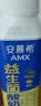 伊利安慕希AMX利乐冠旋盖装益生菌酸奶200g*10盒 礼盒装 实拍图