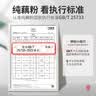 丙田 古法纯藕粉 正宗西湖无添加蔗糖莲藕粉孕产妇术后杭州特产出 【大份量600克】正宗古法纯藕粉 实拍图