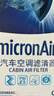 科德宝空调滤清器CF025适用高尔夫6速腾CC明锐途安途观迈腾Q3帕萨特尚酷 实拍图