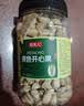 牧果人原色开心果500g大颗粒无漂白果肉孕妇零食礼品 实拍图