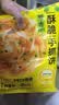 思念台湾风味香葱手抓饼900g10片 儿童早餐半成品食品 新老包装混发 实拍图