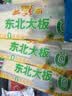 东北大板菠萝奶味雪糕 75g*5支 盒装 冷饮 果味 0蔗糖 冰激凌 批发 实拍图