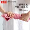 金号毛巾 115g 抗菌成人男士纯棉吸水运动洗脸面巾 2条72*35cm灰+紫 实拍图