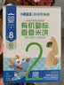 小鹿蓝蓝婴幼儿无麸质有机米饼特添HMO宝宝零食儿童磨牙饼干蔬菜味 8月+ 实拍图