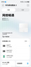 华为4g插卡路由器移动路由2pro5全网通CPE转无线网随身wifi宽带非wifi7企业级b535千兆2026款5g AX15B B320-820【195Mbps速率】免装宽带 实拍图
