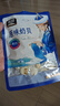 雪原原味奶贝高钙干吃牛奶片内蒙古特产奶制品休闲零食110g高钙烤酸奶 实拍图