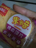 米多奇鸡蛋馍丁1kg休闲零食早餐饼干充饥非油炸馒头片 实拍图