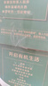 伊利【新鲜日期】金典有机纯牛奶250ml*16 3.6g乳蛋白 礼盒装 5月产 实拍图