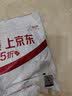 帮宝适整觉王者新安睡拉拉裤透气XXXL22夏季超薄婴儿尿不湿纸尿裤 实拍图