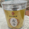 南京同仁堂堂麦冬中药材正品特级官方正宗草药泡水野养生茶饮片无硫 实拍图