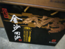 金沙回沙酒 钻石五星 酱香型白酒 53度 500ml*6 整箱装新老包装随机发 实拍图