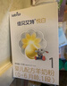佳贝艾特（Kabrita）悦白婴儿配方羊奶粉1段(0-6个月)150克 羊奶小分子 实拍图