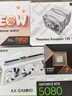 爱国者（aigo）星璨EV850W白金牌 白 ATX3.1台式机电源 一线全日系电容/白金双认证/稳压5070Ti&9070XT显卡 实拍图