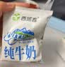 西域春新疆纯牛奶袋装枕盒装黑白砖全脂灭菌乳成人儿童营养早餐常温牛奶 袋装 200mL*20袋 近十几天左右产 实拍图