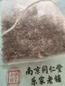 南同四海南京同仁堂五味子茵陈组合泡水泡茶独立袋搭茵陈五味子养肝茶 实拍图