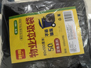 利得平口垃圾袋黑色80*100cm50只双面2.8丝物业加厚特大号垃圾袋 实拍图