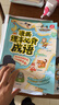 漫画课本必背成语 2026小学初中高中同步课本必备成语提前背趣味成语故事速记高频必考四字成语积累大全 实拍图
