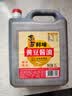 东古 鲜味黄豆酱油【酿造生抽酱油】2L 非转基因原粒黄豆 中华老字号 实拍图