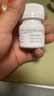 捷维 枸橼酸托法替布片 5mg*28片 齐鲁 实拍图