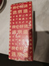 京东京造净水器家用净水机滤芯 复合滤芯 CP滤芯 自主换芯 适用京东京造1200G 矿物净水器【PJ】 实拍图