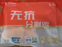 上鲜无抗鸡胗800g 更安心鸡胗 鸡肫卤鸡胗烤鸡胗卤煮烧烤食材清真 实拍图