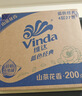 维达（Vinda）有芯卷纸 蓝色经典4层200克*27卷 山茶花香 卫生纸卷筒纸纸巾整箱 实拍图