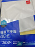 得力(deli)A4/80张不干胶标贴打印纸 带背胶光面铜版标签纸 整张无分割 激光打印机适用 11878 实拍图