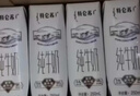 蒙牛特仑苏脱脂纯牛奶250ml*16盒 健身减脂 送礼优选礼盒装 实拍图