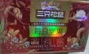 三只松鼠每日坚果750g30袋独立包装腰果开心果干休闲零食礼包团购送礼 实拍图