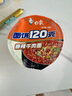 [清华同方]复方利多卡因乳膏 25mg:25mg*10g 1盒装 实拍图