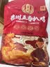 凤起德州五香扒鸡整鸡500g 德州脱骨扒鸡德州烧鸡卤味熟食五香手撕鸡 实拍图