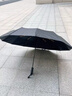 小魔全自动晴雨伞男女晴雨两用折叠伞遮阳伞防紫外线黑胶太阳伞自动伞 实拍图
